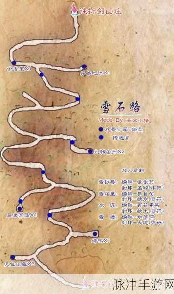 仙剑奇侠传五激活码获取全攻略