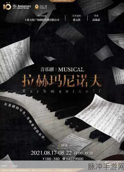 治愈音符手游下载，探索清新治愈的音乐之旅