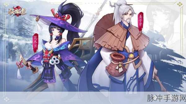 魔幻大作战手游官方版下载，深度解析放置类角色扮演手游的魅力