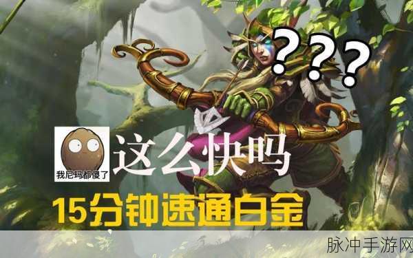 炉石传说贫瘠之地猎人成就速通秘籍