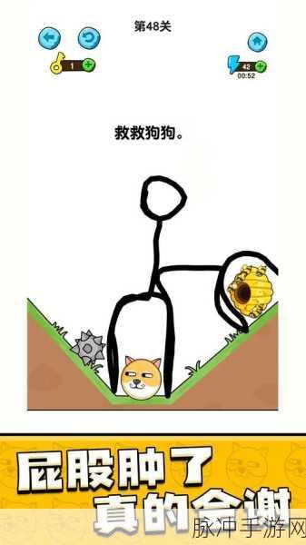 深度解析，我的狗狗破解版无限体力下载——益智解谜新体验