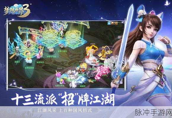 携手共闯未知世界，一起合作冒险完整版下载指南及深度攻略