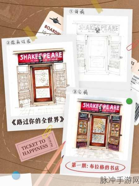 携手共闯未知世界，一起合作冒险完整版下载指南及深度攻略