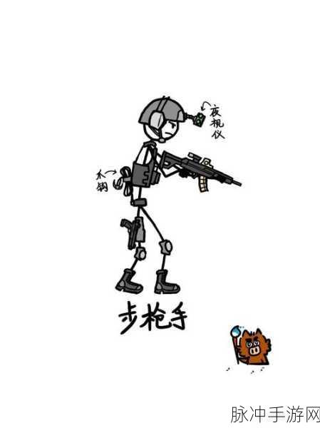 鹰眼4火柴人狙击中文版，体验令人震撼的狙击手游戏之旅