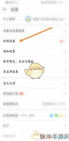 手游攻略，解决迅雷悬浮窗困扰，畅玩无忧