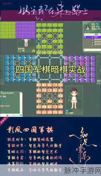 探索中国暗棋游戏，一款益智棋类竞技手游的深度攻略