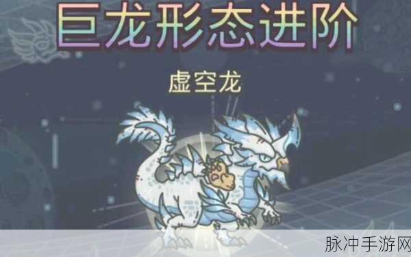 最强蜗牛巨龙形态获取秘籍大公开