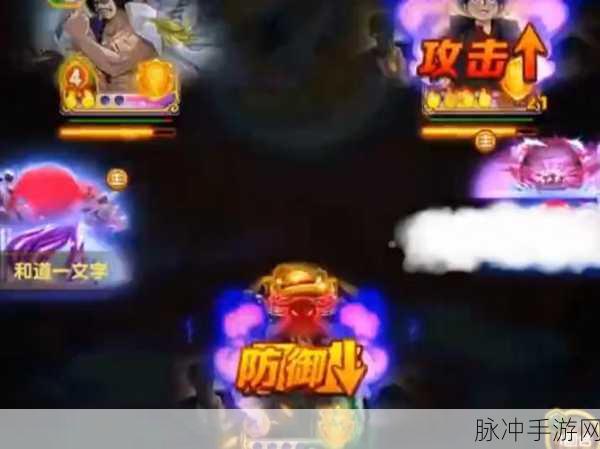 航海王强者之路，一人流战术全揭秘及实战操控精髓