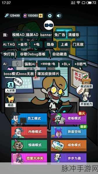 躺平摸鱼新境界，无限金币钻石，免广告畅玩塔防策略