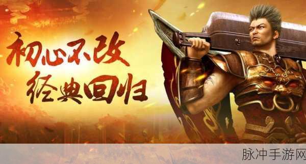 重温经典，英雄萨姆2中文版下载全攻略