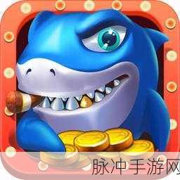 捕鱼大作战3D版红包版，深海竞技，休闲新体验