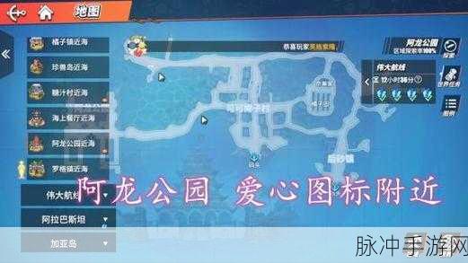 航海王热血航线，揭开神秘人线索与礼物位置之谜