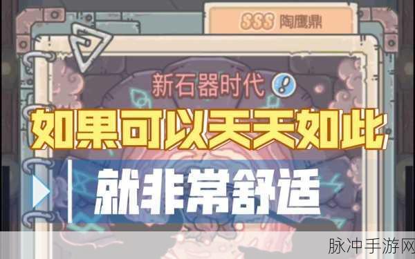 最强蜗牛密令使用全攻略 助你称霸游戏世界
