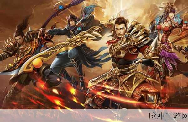 光明勇士百度版下载，探索无限冒险的角色扮演手游之旅