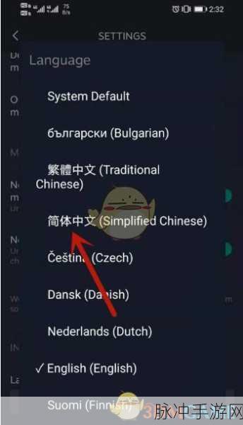 Steam 手机版查看电脑截图快捷键全攻略