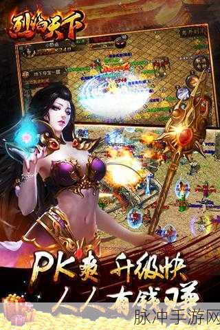 赤月征程BT变态版，热血ARPG即时战斗对抗全攻略