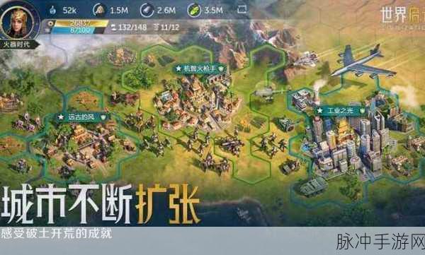 火器文明，西方策略史诗级战争手游全攻略
