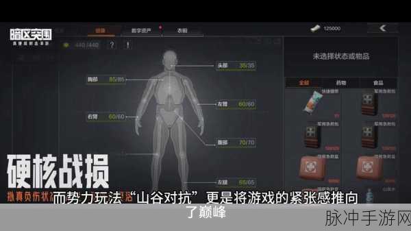 暗区突围电视台新增首领大揭秘
