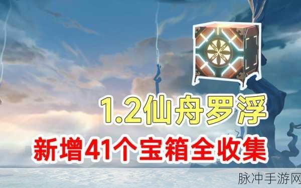 崩坏星穹铁道丹鼎司鳞渊境高效锄地路线指南