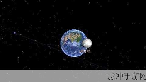 太阳系模拟器中文版下载，深入探索宇宙的模拟手游之旅