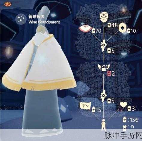 光遇绊爱斗篷获取全攻略，方法与价格大揭秘