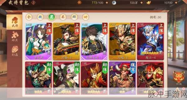 少年三国志 2 马超列传完美通关秘籍