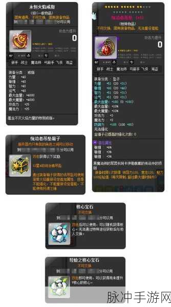 不朽王子内置菜单最新版，解锁极致冒险战斗体验