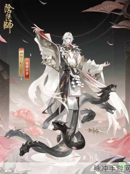 阴阳师 20 章全新剧情来袭，震撼上线等您体验