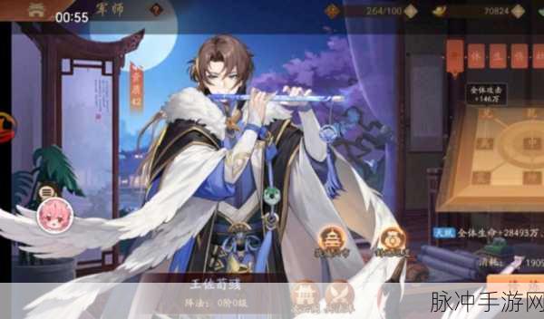 少年三国志 2，军师技能全解析，助你称霸三国