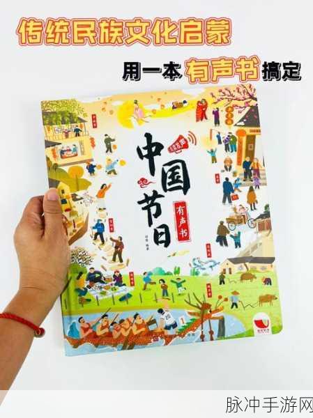 宝宝巴士中华节日下载，探索中华传统文化婴幼儿启蒙之旅