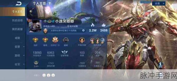 王者荣耀好运 60 卡获取秘籍与任务通关指南