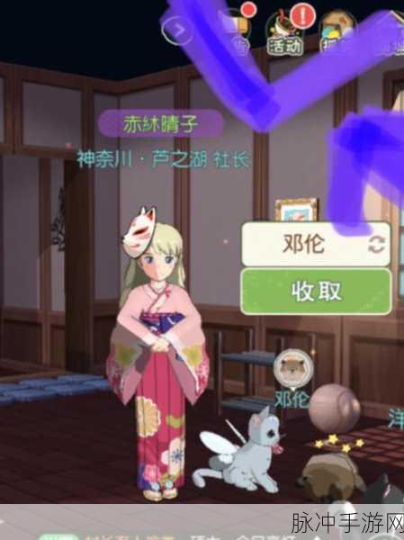 小森生活兑换码使用指南与领取全攻略