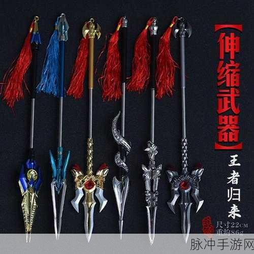 王者荣耀营地创作菌武器大揭秘
