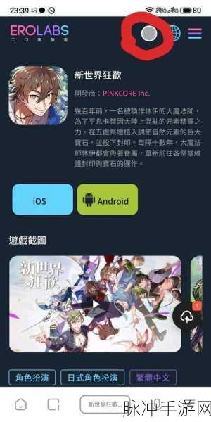 RRRUSH下载，探索非常有趣的竞速冒险休闲游戏新世界