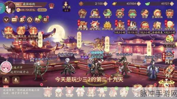 少年三国志 2，金 5 制霸三国的超强阵容攻略