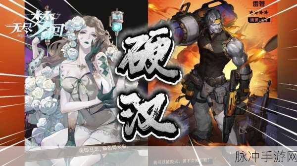 无尽梦回云之梦强度深度剖析与实战指南