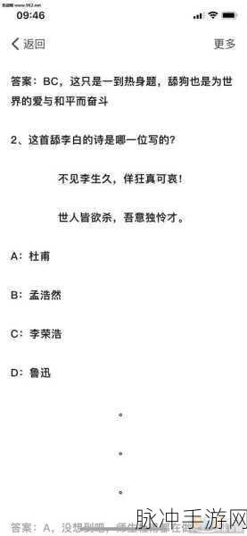 揭秘舔狗测试题游戏网页版，测试类游戏的全新玩法攻略