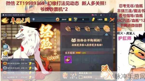 可乐薄荷爆炸游戏下载，畅享画线闯关类休闲手游的乐趣