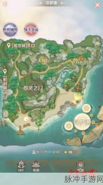 完美世界诸神之战，横屏技巧与隐藏任务全攻略