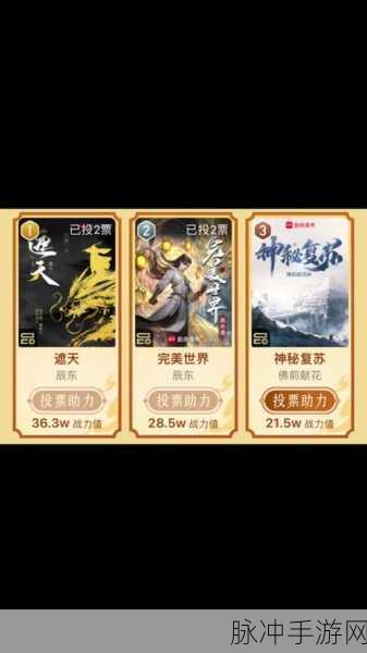 完美世界诸神之战，横屏技巧与隐藏任务全攻略