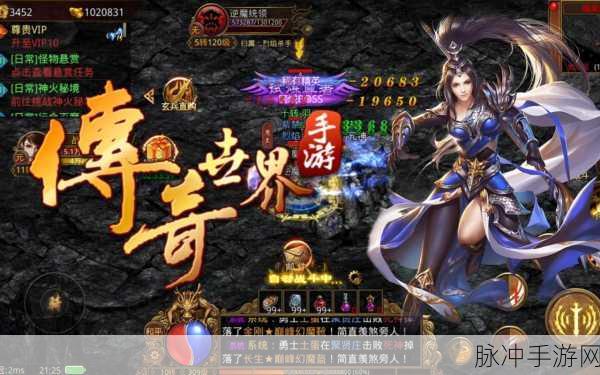 无双战纪传奇手游，热血竞技的巅峰体验下载指南