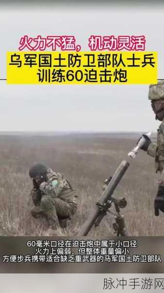 战争部队无敌版，体验极致快感，畅享快节奏战争射击