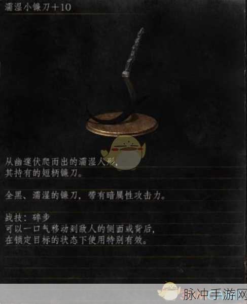 自由之战赤焰之魂伽尔最强出装秘籍