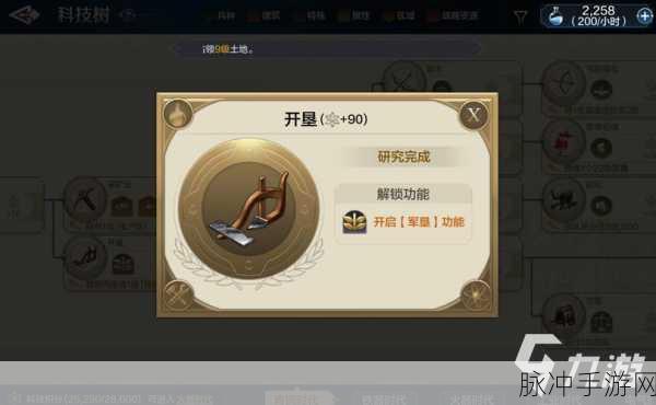世界启元沙盘推演青铜时代通关秘籍