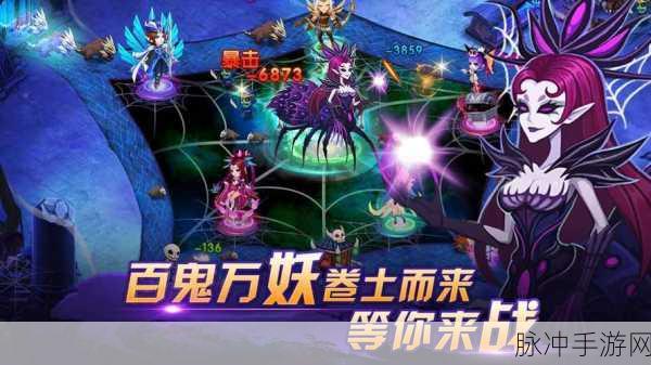 探秘塔防镇魂师0.1折福利版，魔幻塔防新体验