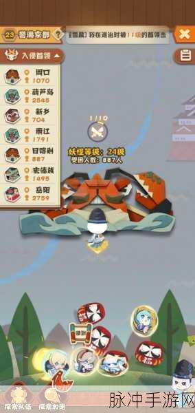 阴阳师妖怪屋河童技能全解析