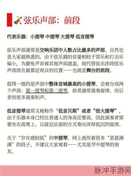 交响曲Symphony，清新旋律中的音乐之旅游戏下载攻略