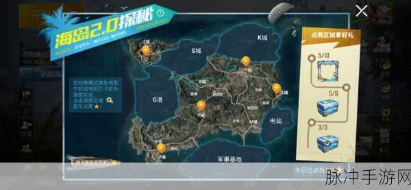 和平精英双排秘籍，制霸战场的必胜策略
