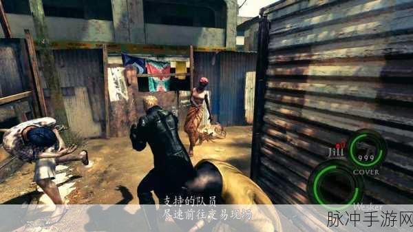 生化危机 5 黄金版手游全攻略 畅玩无忧