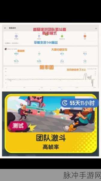 香肠派对战队加入全攻略，开启团队作战之旅